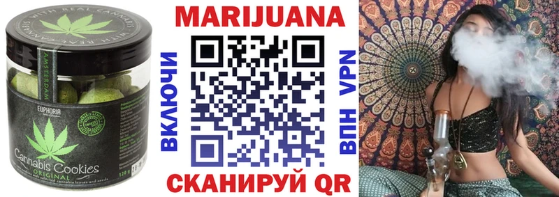 Печенье с ТГК марихуана  Ильский 