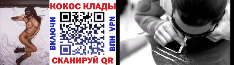 сайты даркнета какой сайт Ильский КОКАИН 99% цена наркотик