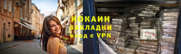 кокс Нефтекумск