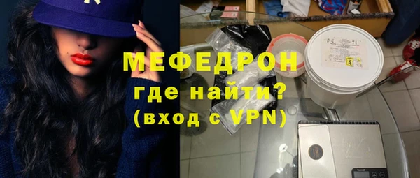 экстази Абаза