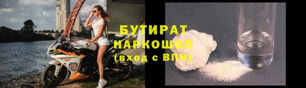 кокс Нефтекумск