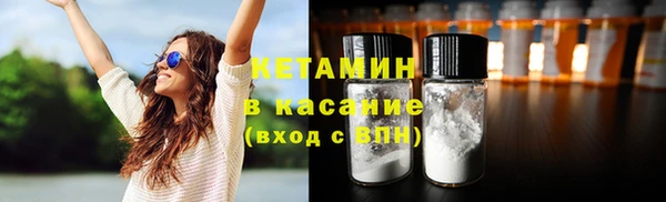гидра Нефтегорск