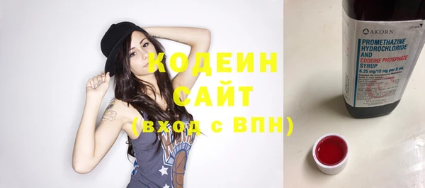дистиллят марихуана Новозыбков