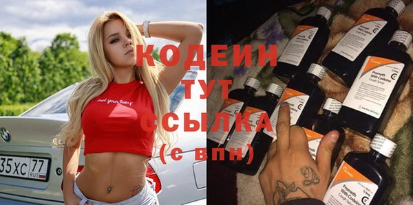 гидра Нефтегорск