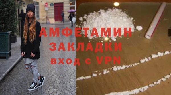 гидра Нефтегорск