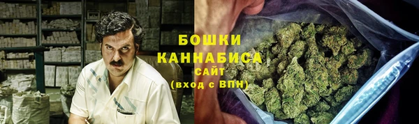дистиллят марихуана Новозыбков