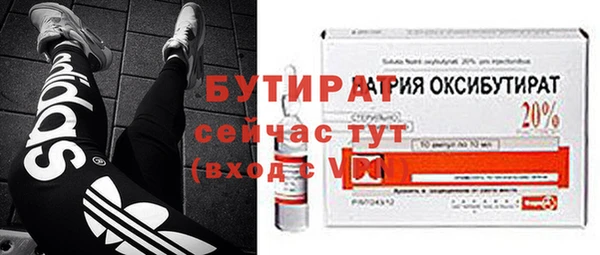 дистиллят марихуана Новозыбков