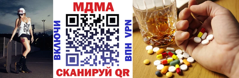 MDMA crystal  где найти   Ильский 
