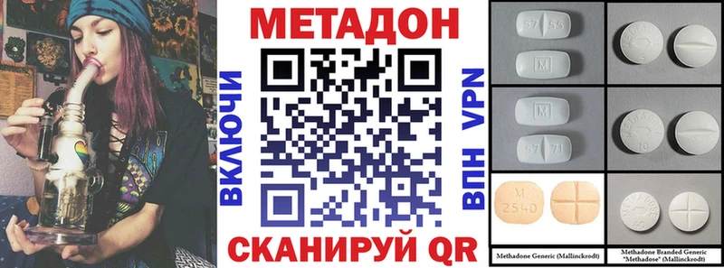 МЕТАДОН мёд  блэк спрут   Ильский 